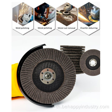 GRIT GHLONDING WHEELS FLAP DISCS สำหรับโลหะ